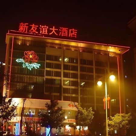 New Friendship Hotel ليويانج المظهر الخارجي الصورة