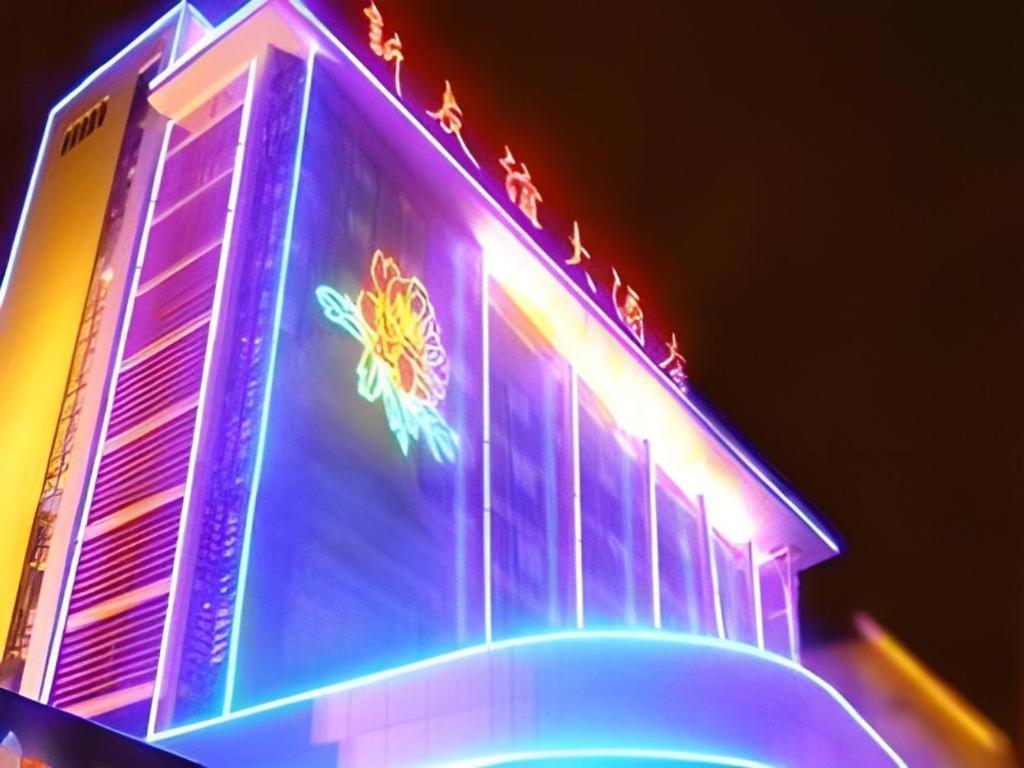New Friendship Hotel ليويانج المظهر الخارجي الصورة